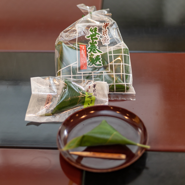 笹巻麩（こしあん） 1個230円、5個入1150円（すべて税別）