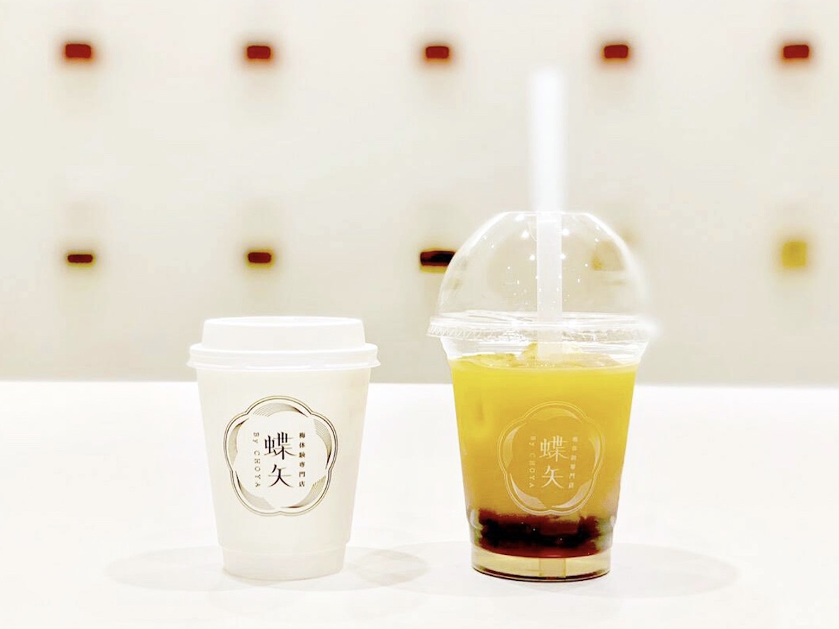 祝！新成人。期間限定、京都・梅体験専門店「蝶矢」の梅カクテル発売！