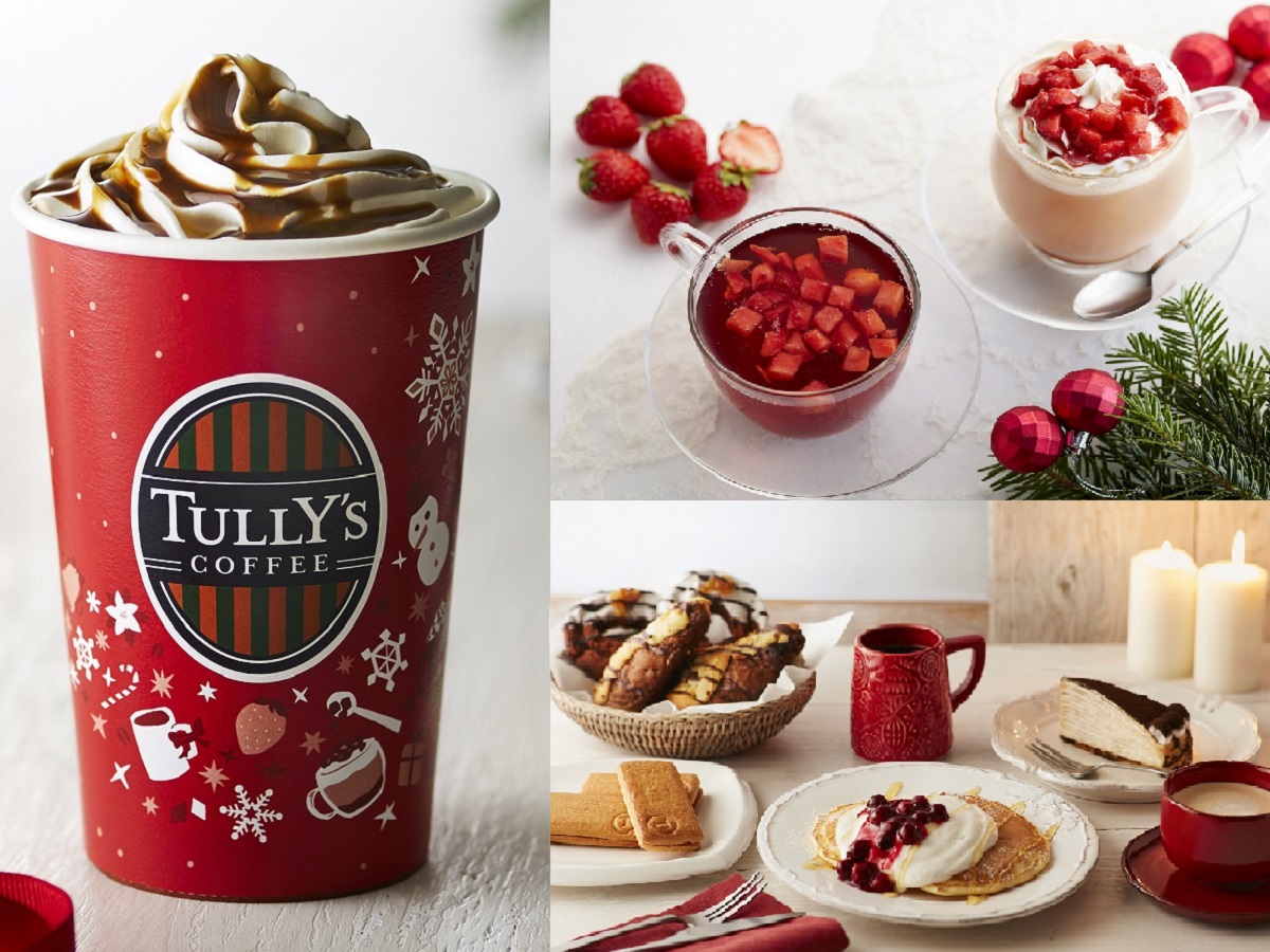 タリーズのホリデーシーズンはいちごが主役！限定メニューが11月2日から発売