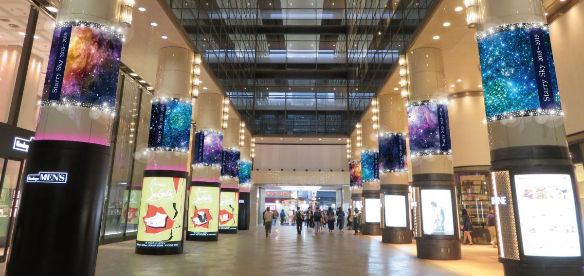 センターモールイメージ