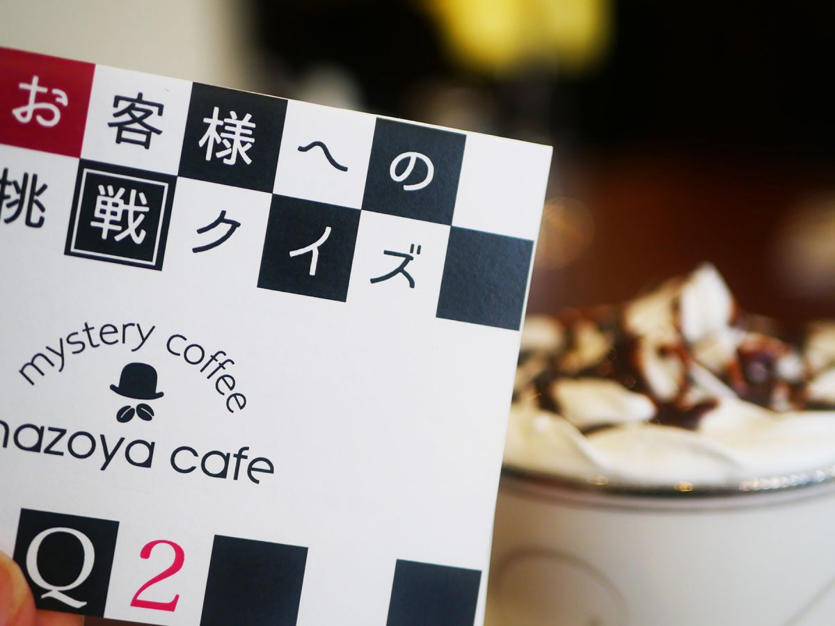 金沢のミステリーカフェ、謎屋珈琲店で過ごす知的な時間！ミステリー好きが金沢に集う