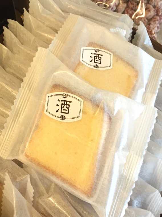 酒ケーキ