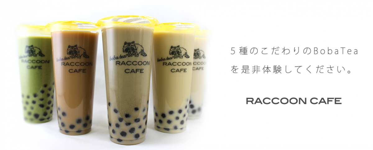 すべてMサイズ460円、Lサイズ560円（HOT、ICEともに）