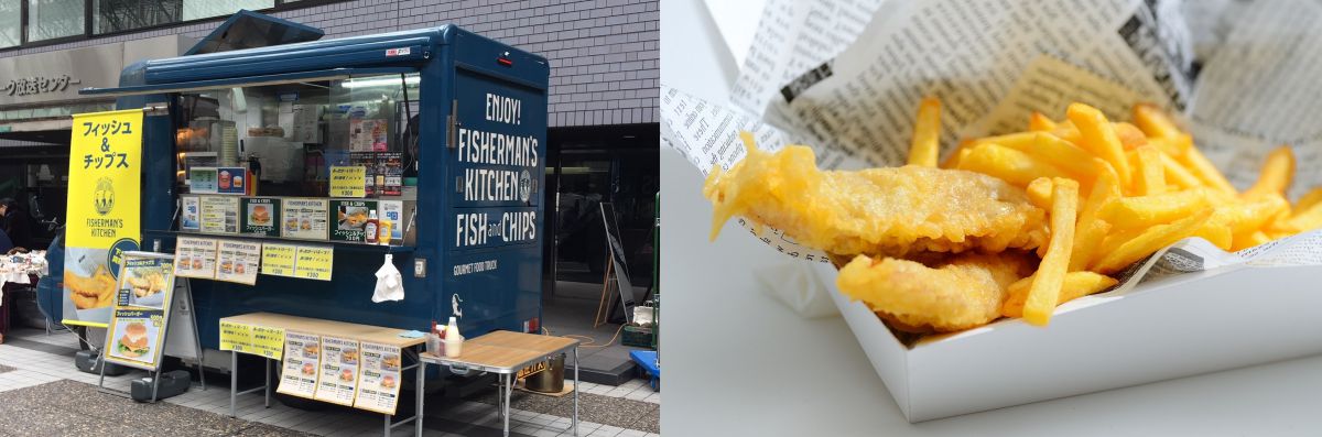 FISHERMAN’S KITCHEN
