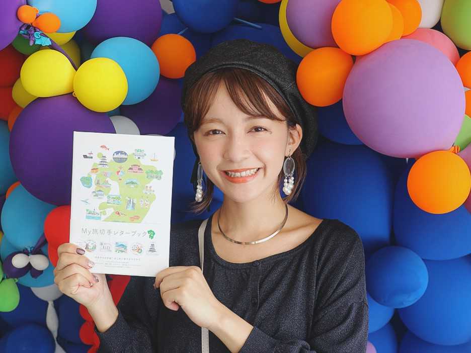 「My旅切手レターブック」と出かけよう！五島夕夏のお手紙旅〜長崎・大分編〜