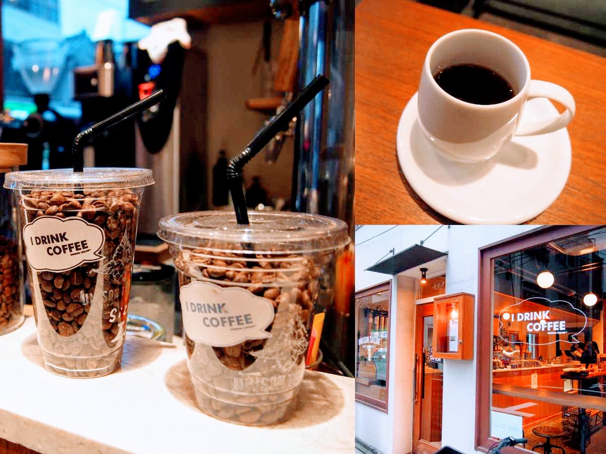 たった0円で 人形町のカフェで朝に味わう自家焙煎の本格コーヒー るるぶ More たった0円で 人形町のカフェで朝に味わう自家焙煎の本格コーヒー るるぶ More