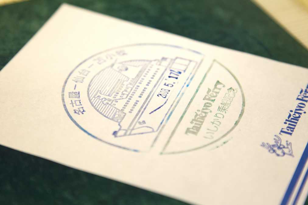 乗船記念のスタンプも用意