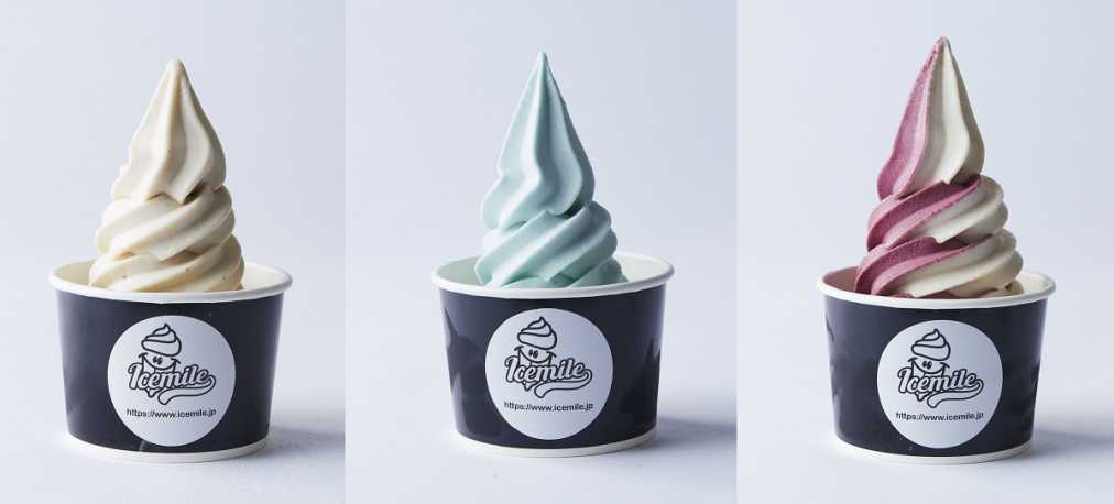 （左）「Banana（バナナ）」、(中央)「Green(ミント/スピルリナ/ジンジャー＋バナナ)」、（右）「Banana&Acai(バナナ&アサイーMIX)」各480円～