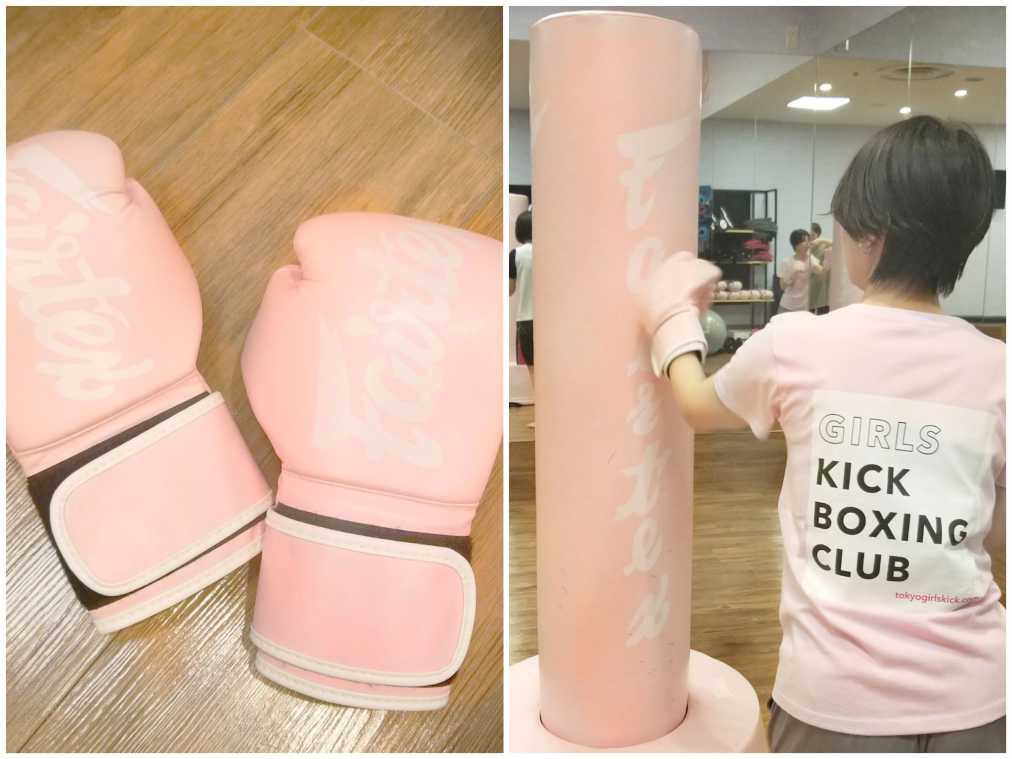 ピンクをまとってパンチ＆キック！爽快感が最高に気持ちいいキックボクシング体験