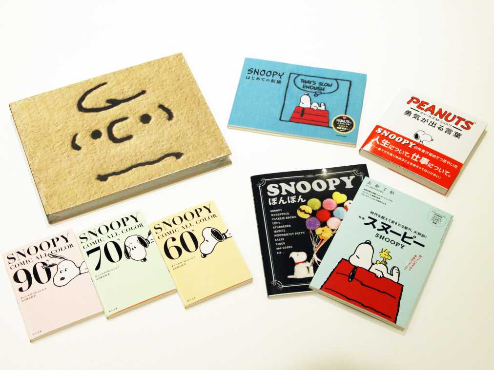 大阪ルクアイーレの蔦屋書店で、スヌーピーの誕生月を祝うフェア開催中