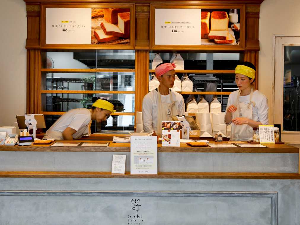 大阪・日本橋の“食パン”といえばココ！高級食パン専門店「嵜本（さきもと）」。