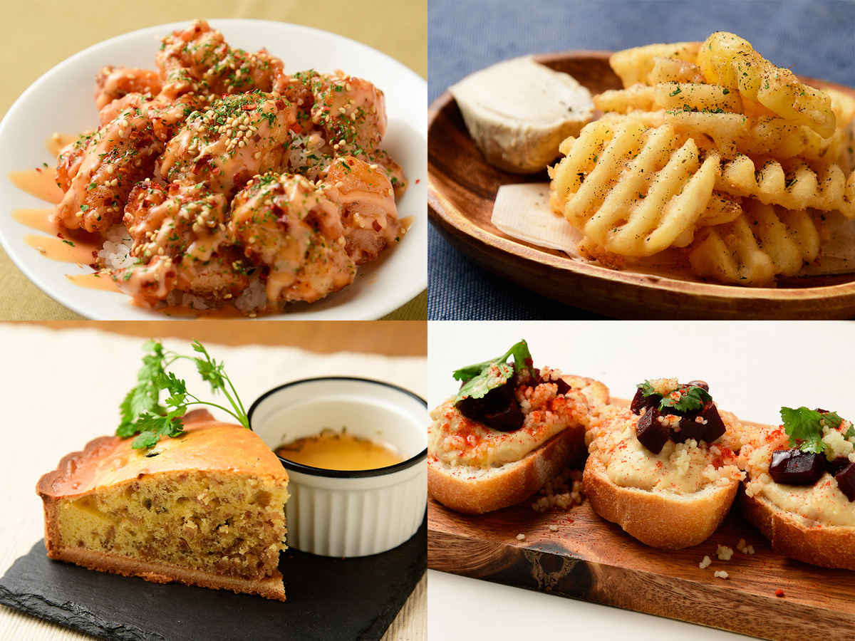 （写真・左上から時計回りに）クロコダイルのスパイシーからあげ丼、ポテトフライ スメルスイート バニラビーンズ、ビーツとフムスとクスクスのブルスケッタ、パンケーキミックスでつくるキッシュ～ハニーソース掛け～