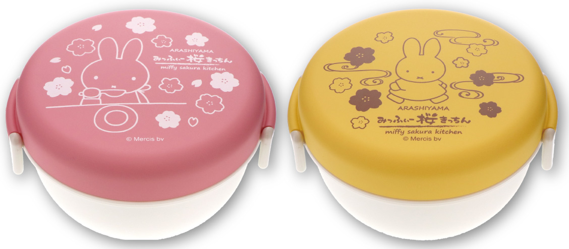 ランチボウル 各2000円（税抜） / ©Mercis bv