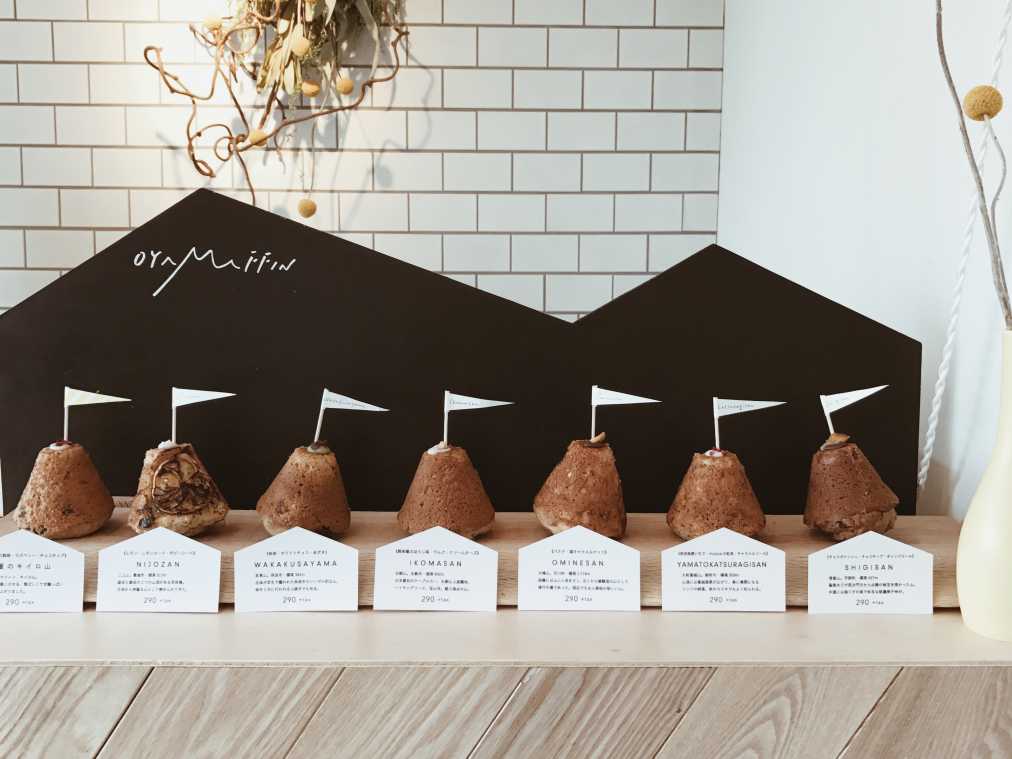 「ナナツモリ」のオヤマフィン【バイヤーyui推薦、旅して見つけたおみやげ3】