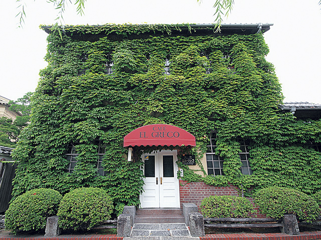 大原美術館の隣に建つEL GRECOの外観