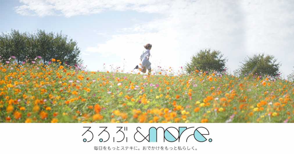 「春のおでかけPink!Pink!ピンク!キャンペーン」フォトコンテスト受賞作品発表！