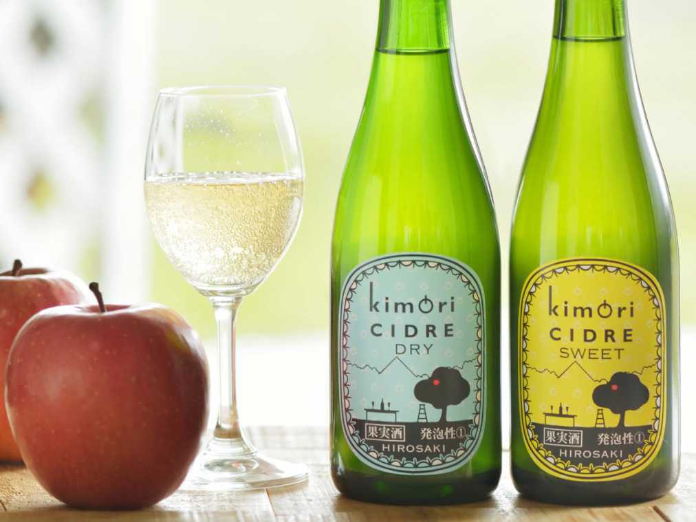 家飲み女子会に持って行きたい！「弘前シードル工房kimori」のりんごの果実酒