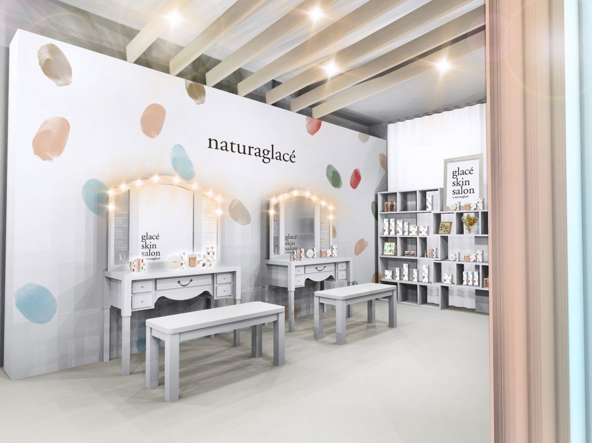自然派コスメを無料でお試し！「グラッセ スキン サロン」が青山にオープン