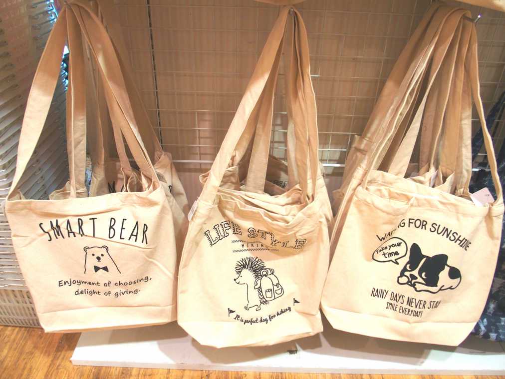 ショルダーバッグ（SMART BEAR・ハリネズミ・フレンチブルドック）　324円