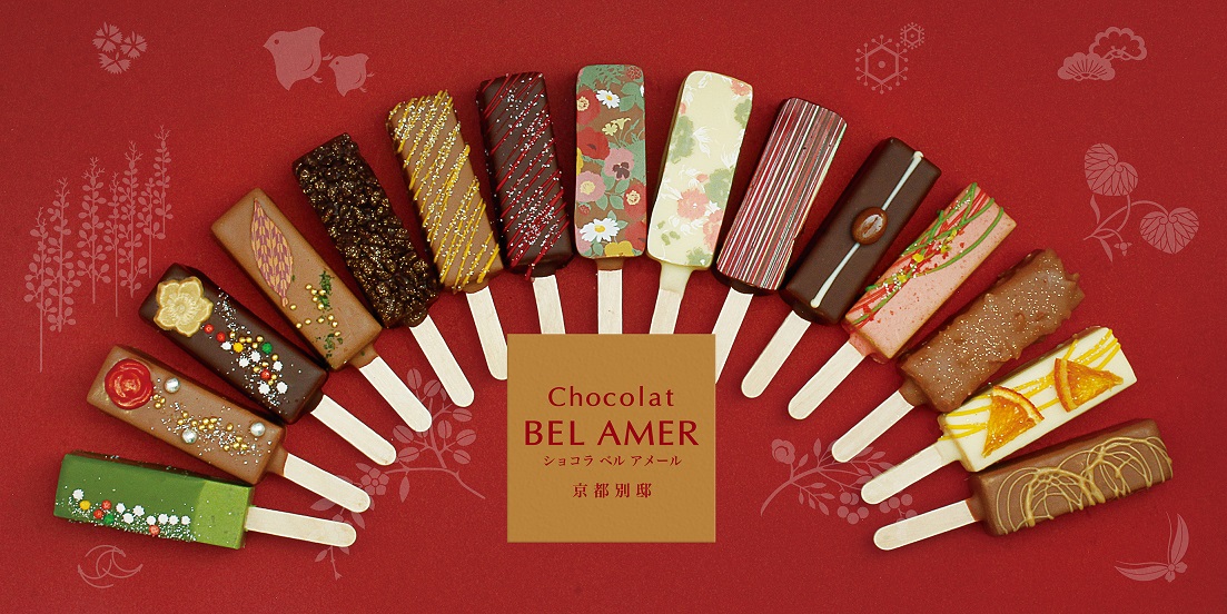 スティックショコラ1本：各540円（税込）