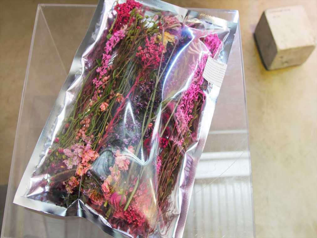 レディメード・限定パッケージ 7020円