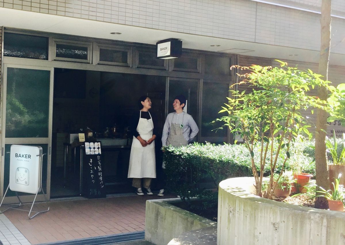 店主の中尾雅子さんと旦那さんの冬樹さん