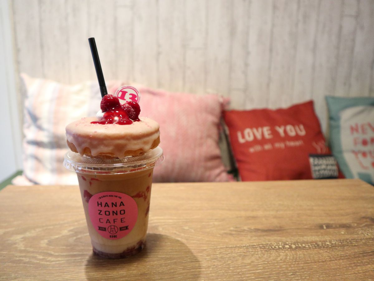 ミミ・ラテ・ドーナツ(フランボワーズ味) 850円 ※季節によって変わる場合があります