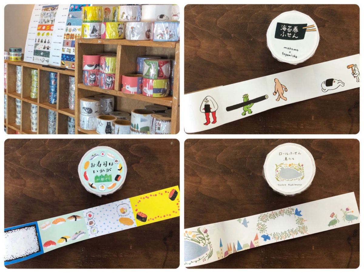 ロール付箋 734円～