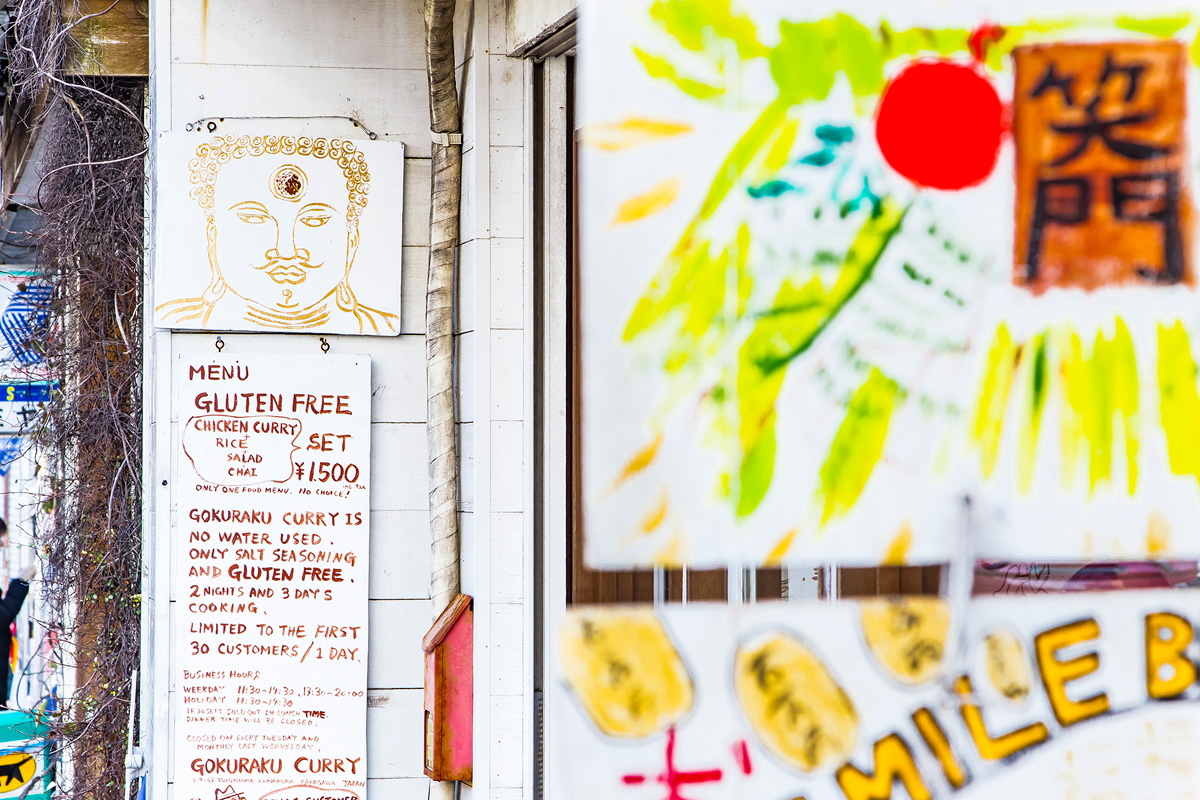 仏様に見つめられつつ店内へ…