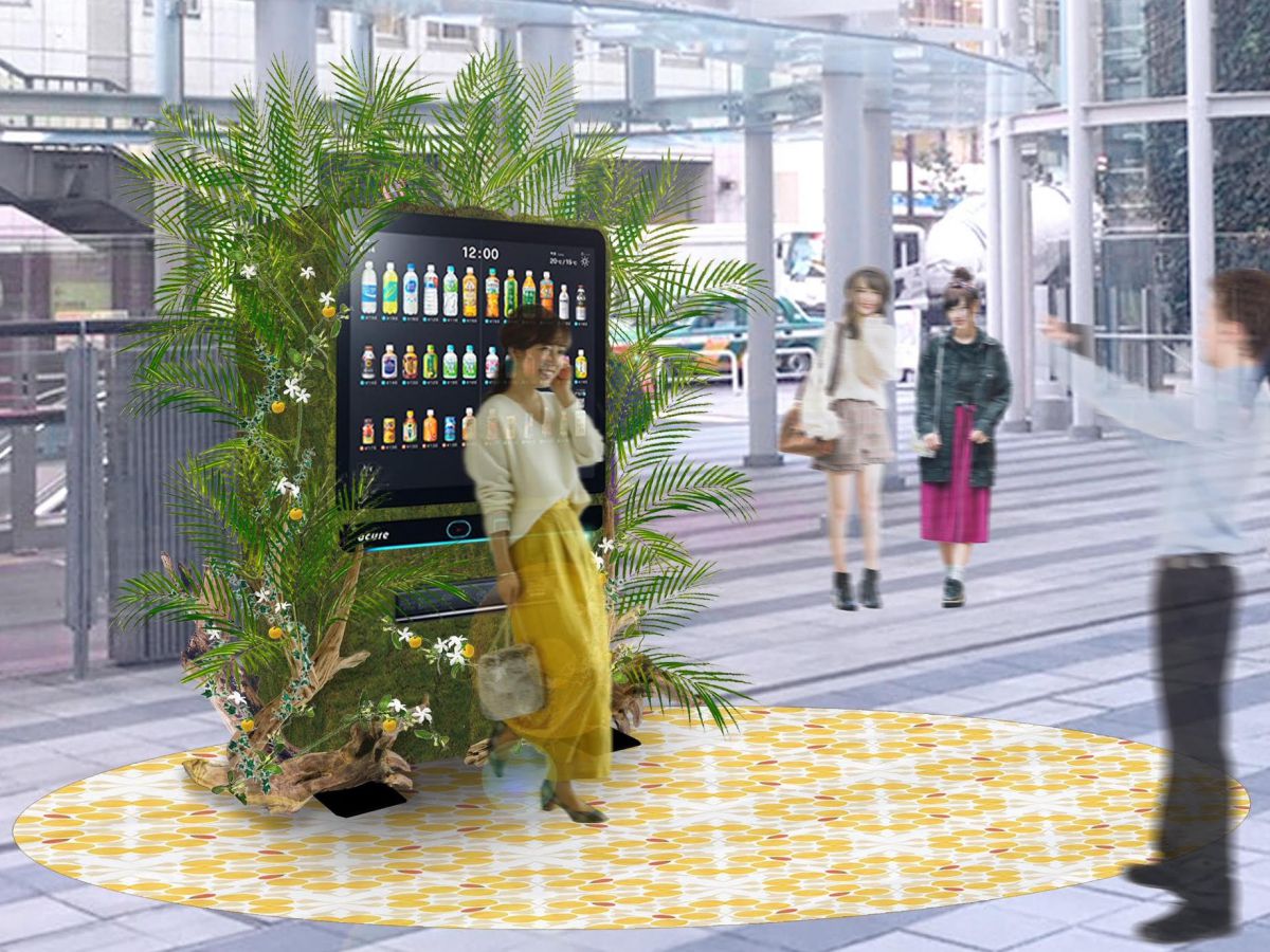 渋谷ストリームでゆず&ジャスミンの足湯が楽しめるサンプリングイベント開催