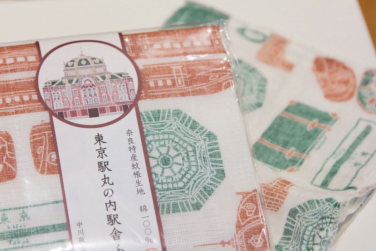 東京駅丸の内駅舎ふきん　540円（JR東日本商品化許諾済）