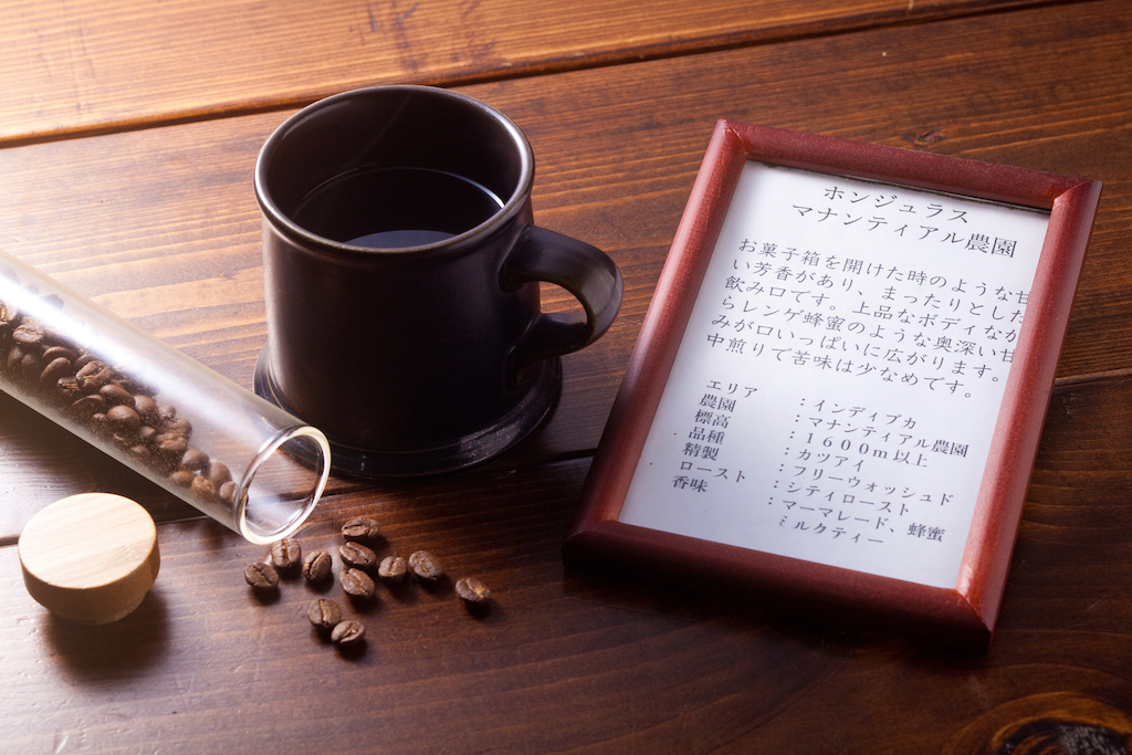 ホンジュラス＜産地：マナンティアル農園＞100g　820円、200g　1590円（豆のままでも粉でも販売）