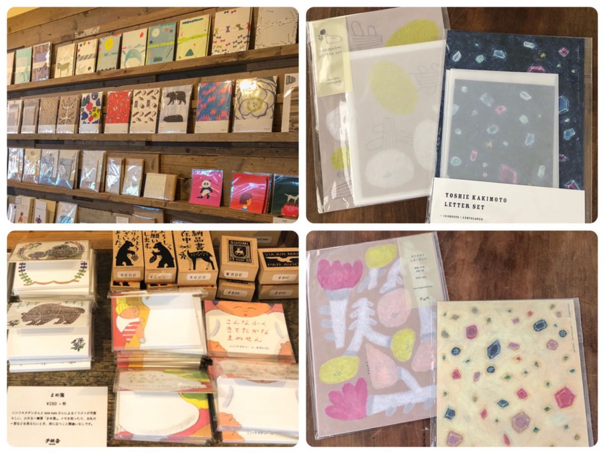 レターセット 723円～、まめ箋 324円