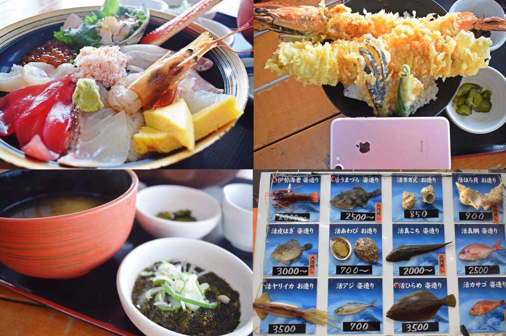 左下が金谷名物の海藻「かじめ」