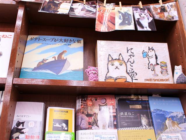 ユニーク書店&レトロカフェが女子心をくすぐる!神保町古書店街さんぽ