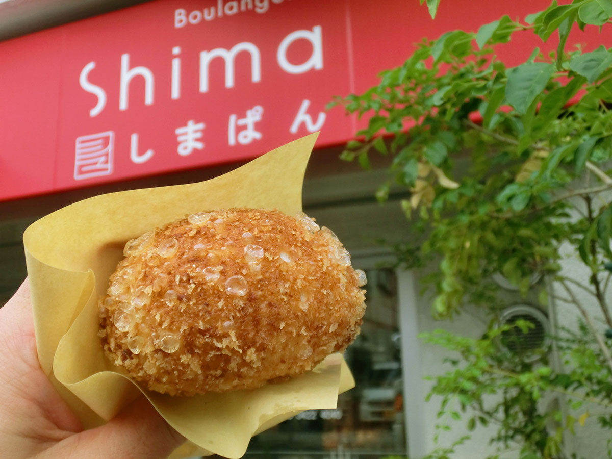 揚げたてをほお張りたい！三軒茶屋で愛される“しまぱん”のさっくりカレーパン