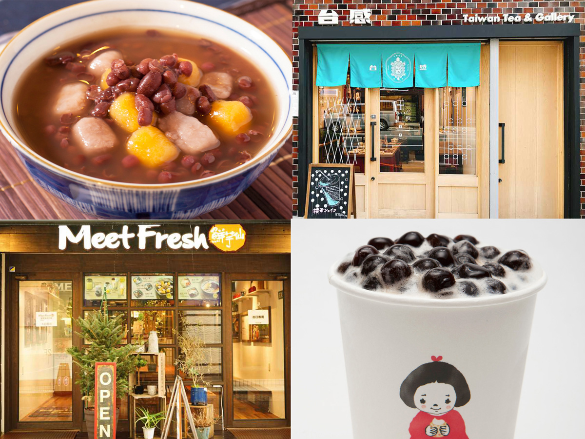 台湾あったかスイーツを東京で食べ歩き♪プレゼントがもらえるスタンプラリー開催！