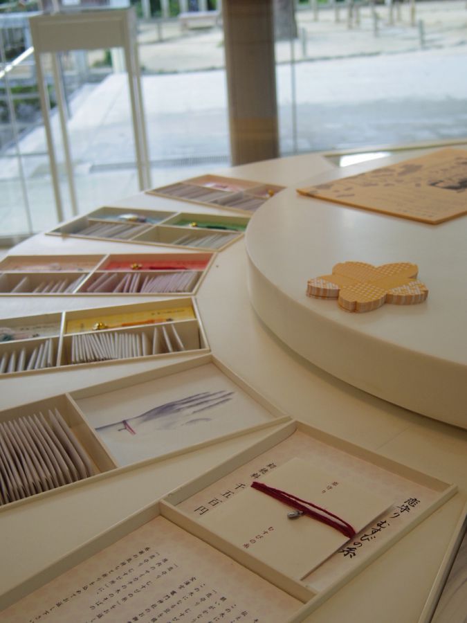 恋守り むすびの糸（初穂料1500円）