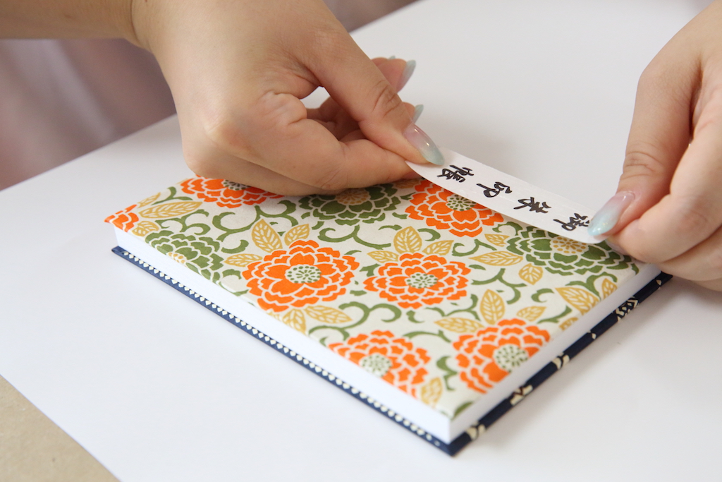 ご朱印帳づくり2700円（所要時間 約40分）