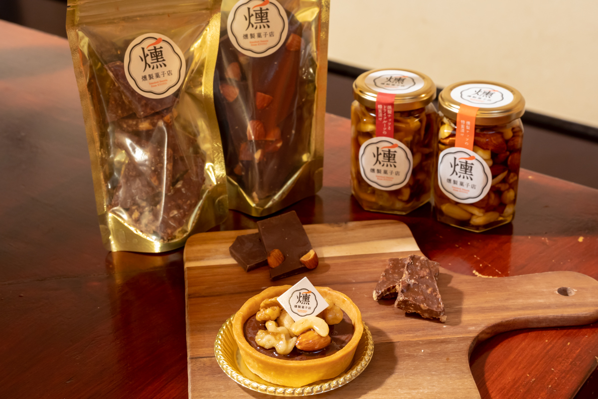 燻製チョコレート、燻製チョコクランチ各750円、燻製ナッツの蜂蜜漬け1200円、燻製ナッツとドライフルーツの蜂蜜漬け1400円（いずれも税別）