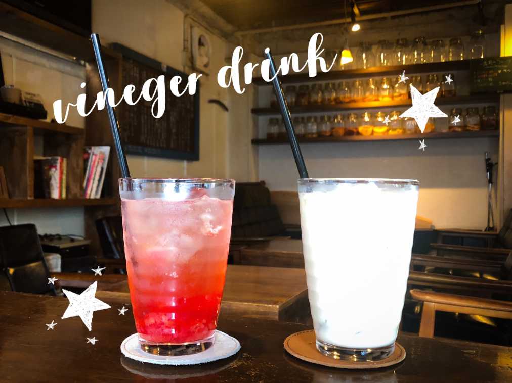 フルーツ酢で体の中からきれいに！一汁三菜がうれしい下北沢のお洒落カフェ