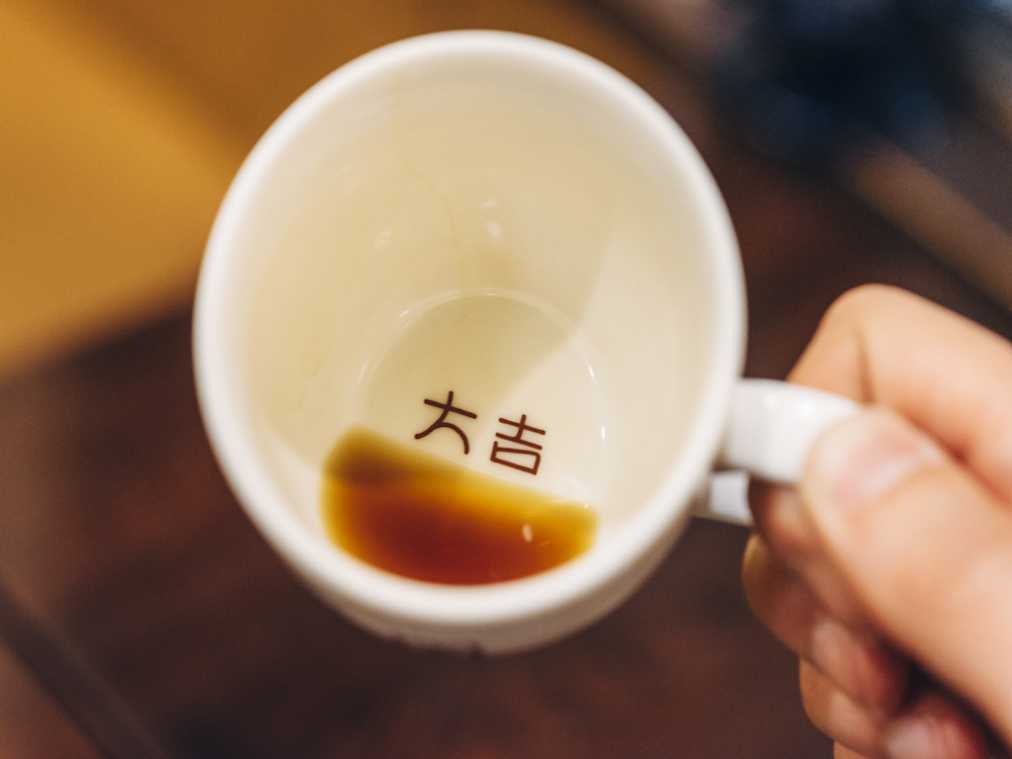 飲み干してからのお楽しみ…