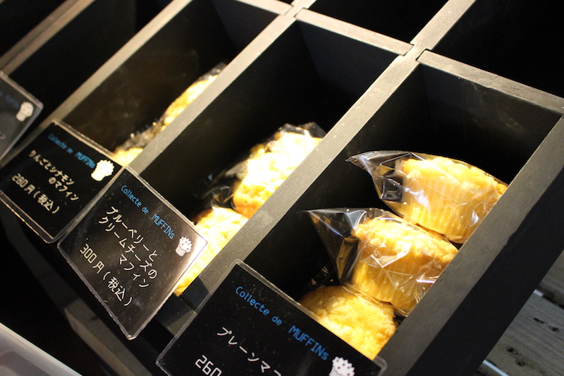 自家製マフィン 260円〜