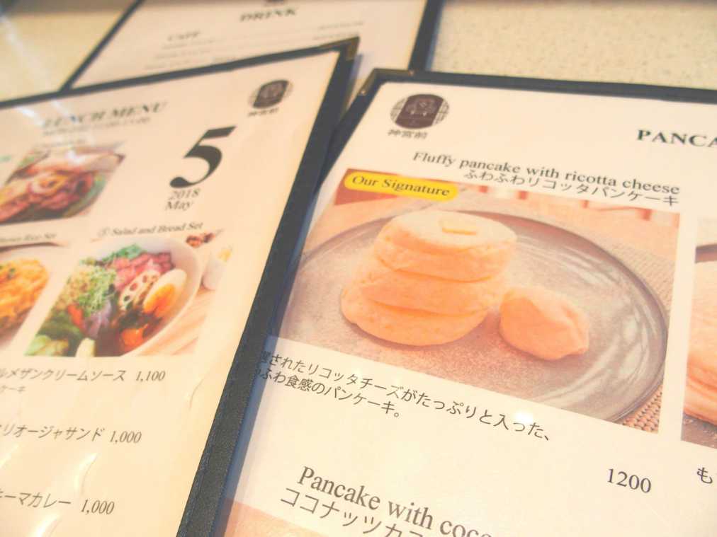 ふわふわリコッタチーズパンケーキ1296円