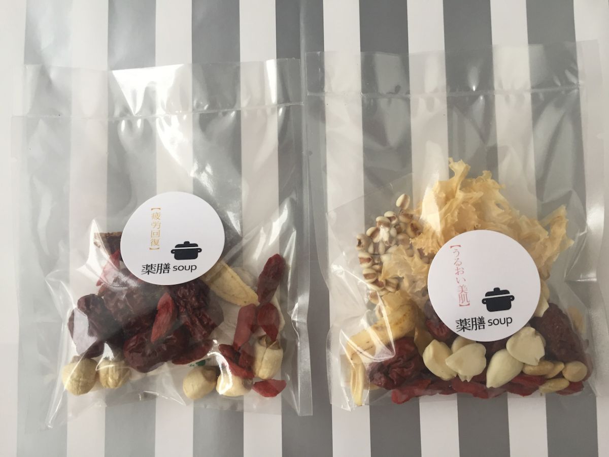 薬膳スープキット「うるおい美肌」390円、「疲労回復」590円
