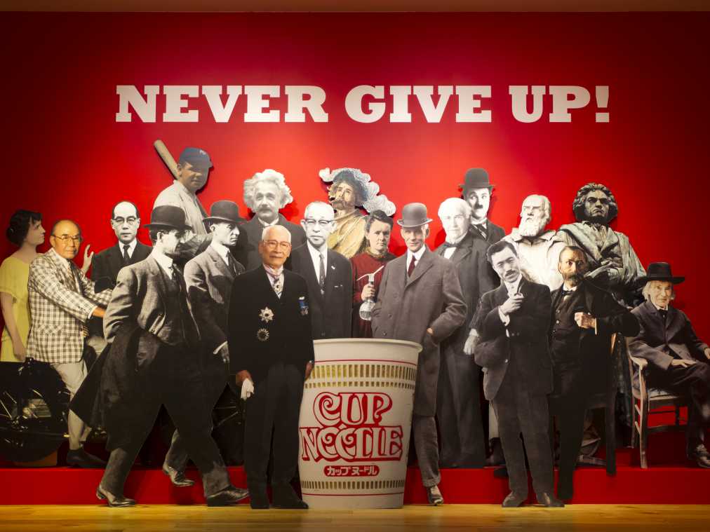 日清食品創業者・安藤百福とは？歴史や生涯から発明のヒントを学ぶ