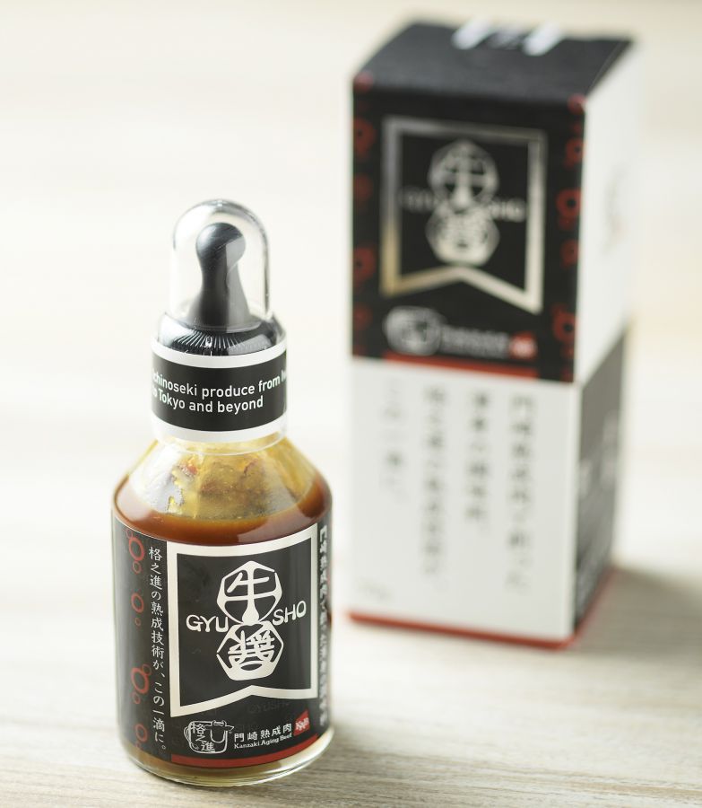 格之進 牛醤　2160円