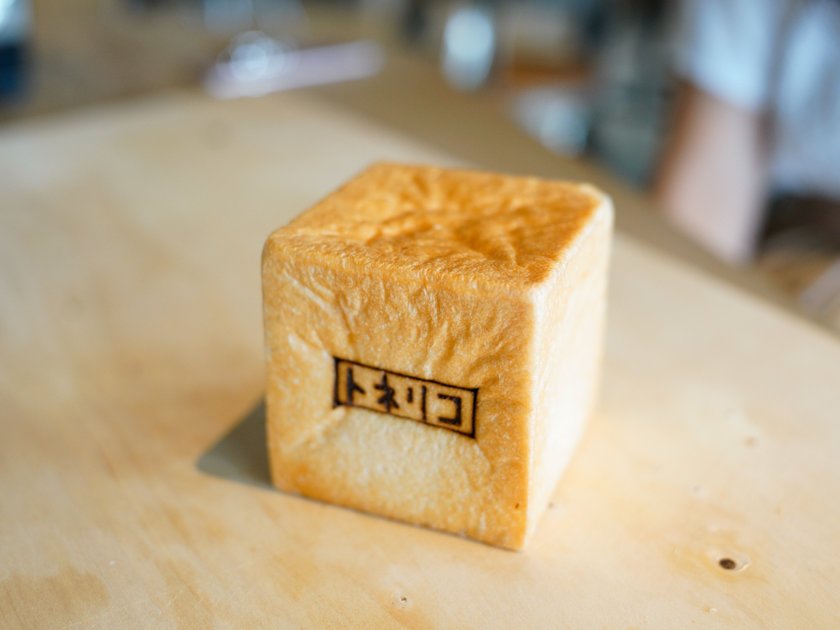 ミニ角食パン　160円