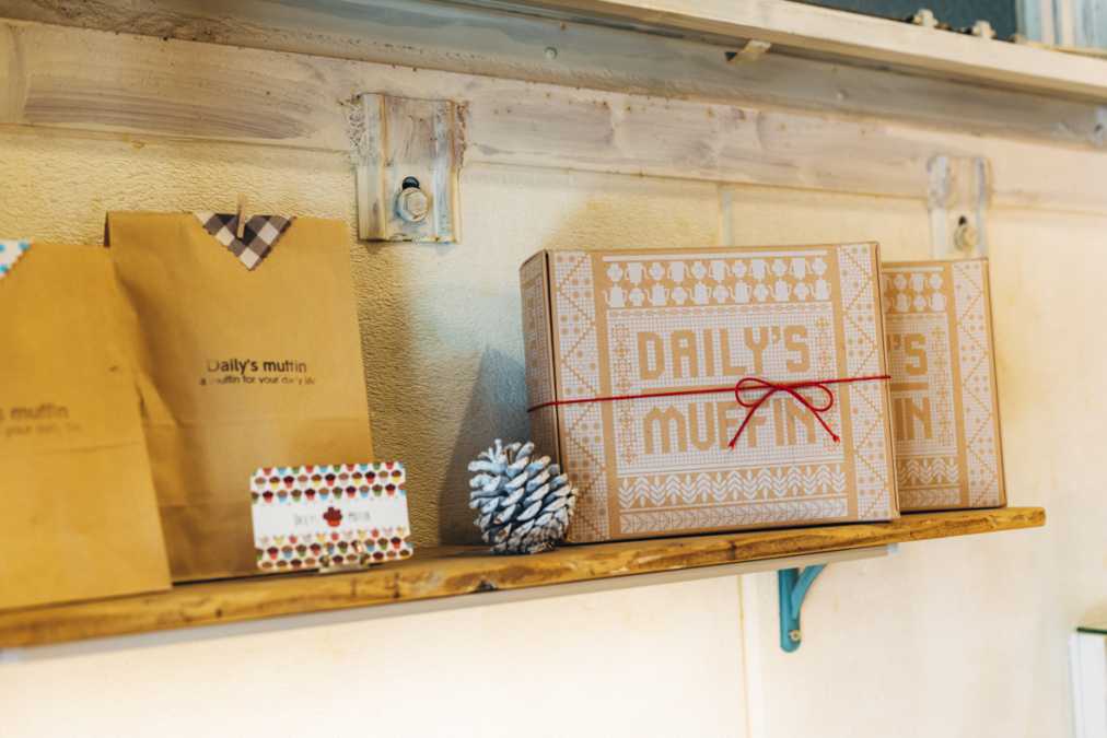 包装もおしゃれ