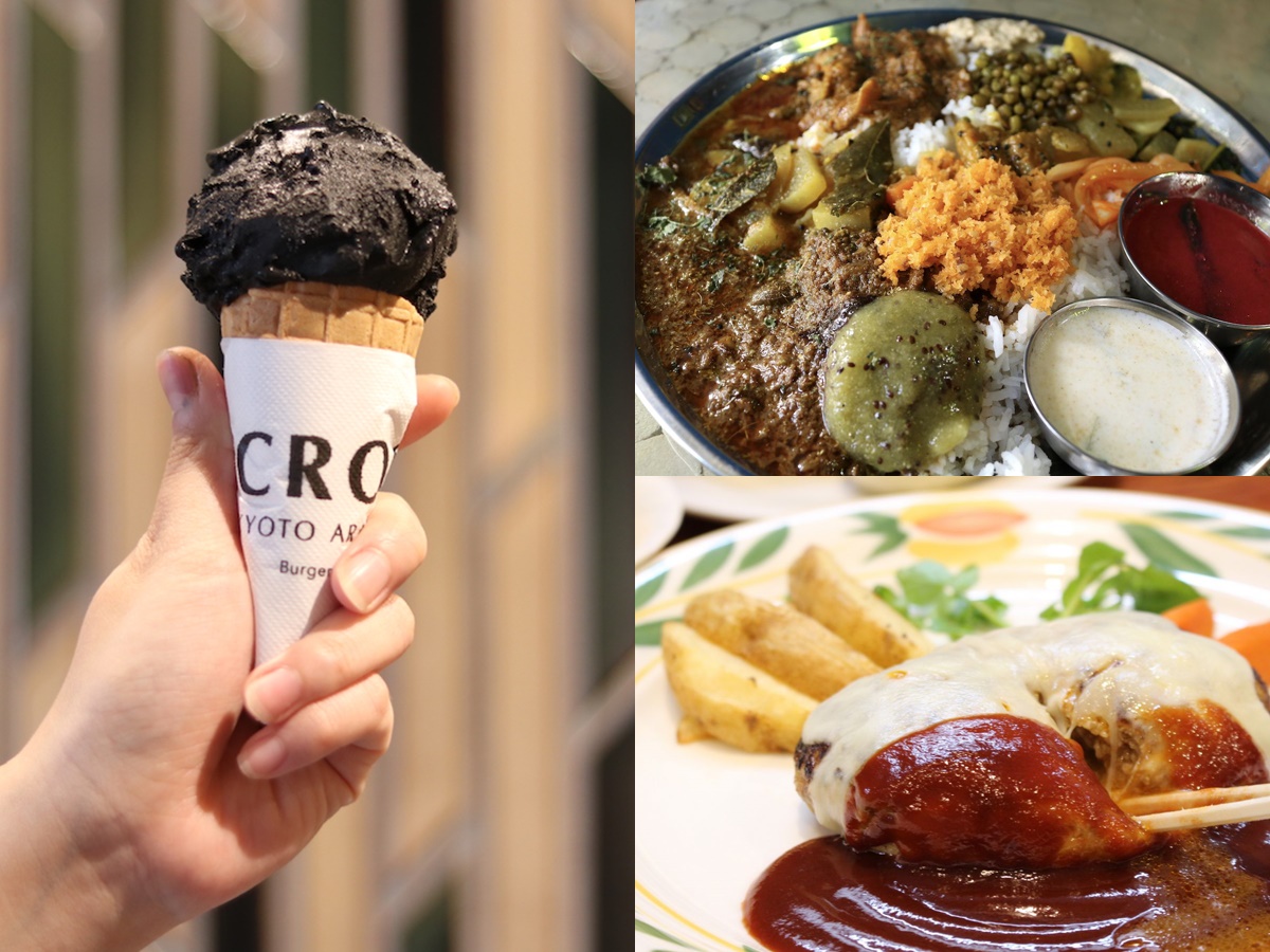 いまの京都は「和以外」が気になる！見た目も美味しさもびっくりな名物グルメ3選